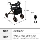 우진복지용구 이미지