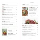 다이닝가든 | [서울/장충동맛집] 동대입구 서울신라호텔 맛집 한우다이닝 &#39;한와담가든&#39; 후기
