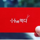 우리마트 건어물 이미지