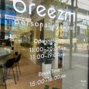 브리즘 동탄점 이미지