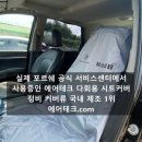 인식자동차정비공업사 이미지