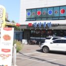 조선평양냉면