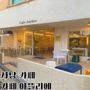 방배천로4길 23 (17) 이미지