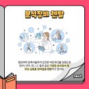 에이티사이언스랩