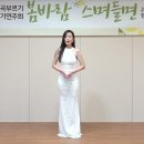 [초청성악가] 수선화(김동명시 김동진곡) 소프라노 정승연 이미지