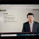 남해옥