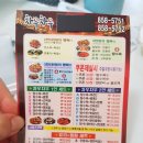 덕정슈퍼