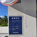 대왕암공원3(주차장) 이미지