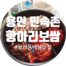 항아리민속촌 이미지