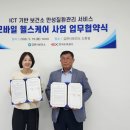 김천시보건소 경북도민일보