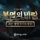 불멸 이미지