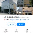 금사정비공업사 이미지