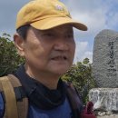 월봉산 정상에서 지브리스타일사진으로 이미지