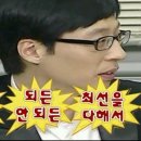 더킹짐 3호점 이미지