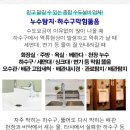 성미설비 네이버블로그