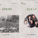 김순자 - 9006 | 김순자