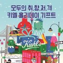 홀리데이약국 이미지