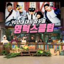 새꽃로 205 이미지