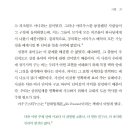 개혁주의신학사
