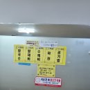 일월바지락칼국수 이미지