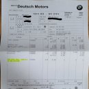 도이치모터스 구리서비스 센터 이미지