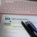 시원스쿨진짜학습지_마스터패키지 39일차 후기