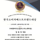 스타교육개발주 이미지