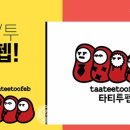 티투 이미지