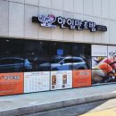 한입만초밥구미송정형곡점 티스토리
