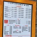시민애