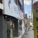 다모아도매회센타 | 부산 문현동 “다모아도매회센타” 내돈내산 솔직후기