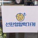 본만두 권선점 이미지