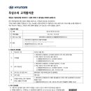 백천점 현대자동차 이미지