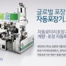 세진테크 이미지