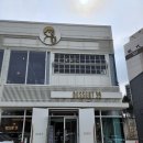 디저트39당진시곡점 - 125838 | 디저트39당진시곡점