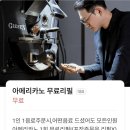 마인인테리어카페 | 국제대회 1등 수상! 고급커피 리필 가능한 '디마인커피로스터즈 포레스트점' 카페 솔직 후기 (+메뉴추천)