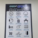 전하세탁 이미지