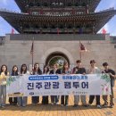 MZ 기자단이 담은 ‘진주의 밤과 낮’…역사·숲·이스포츠까지 체험했다