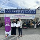 (사)한국지체장애인협회 이미지