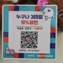 온누리헤어샵 - 함평군 밀재로 1271-1 | 온누리헤어샵