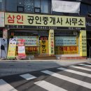 꿀방공인중개사사무소 이미지