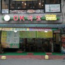 상록목장 이미지