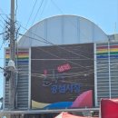 남원공설시장 | 전국 오일장여행 /남원춘향골공설시장 (4일9일)