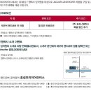 효성프리미어모터스㈜ 울산서비스센터 | ㈜효성/협력사 임직원을 위한 재규어 랜드로버 법인특별판매 프로모션!