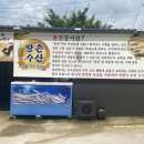 (주)청우푸드 이미지