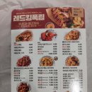 BHC(비에치씨)오창과학단지점 | 내돈내산 [BHC치킨] 청주 오창 과학단지 치킨집 후기