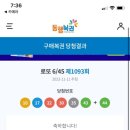 자인가든