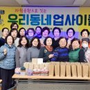 광명3동 행정복지센터 이미지