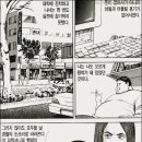 윈아이드잭