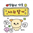 더피오니